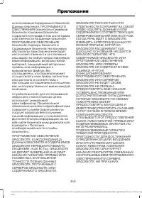 Страница 347