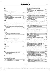 Страница 349