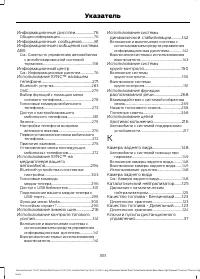 Страница 353