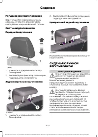 Страница 102