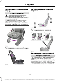 Страница 103