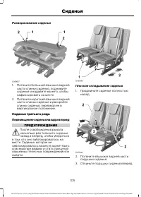Страница 107