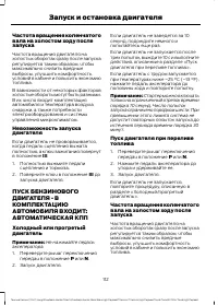 Страница 114