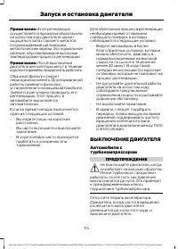 Страница 116