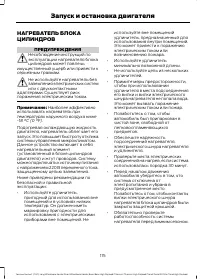 Страница 117