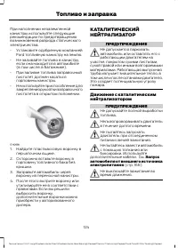 Страница 126