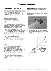 Страница 127