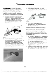 Страница 128