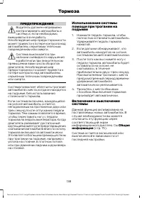 Страница 140