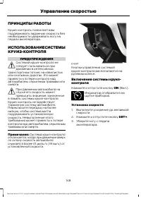 Страница 150