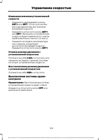 Страница 151