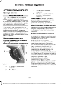 Страница 152