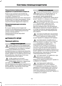 Страница 153