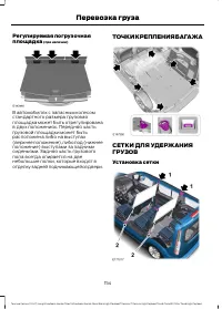 Страница 156
