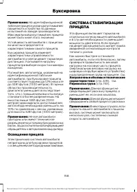 Страница 160