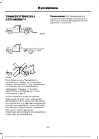 Страница 164