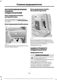 Страница 171