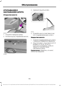 Страница 186
