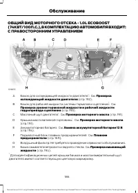 Страница 188