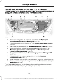 Страница 189