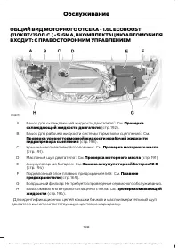 Страница 190