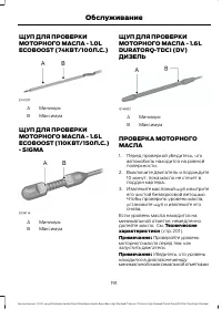 Страница 193