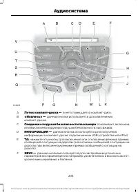 Страница 237