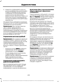 Страница 240