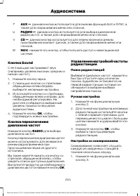 Страница 246