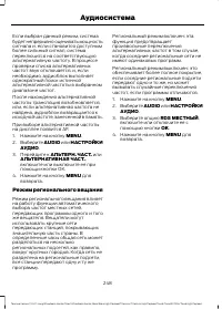 Страница 250