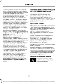 Страница 278