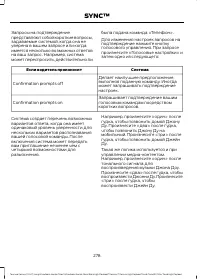 Страница 280