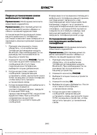 Страница 282