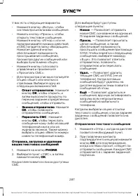 Страница 289