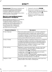 Страница 290