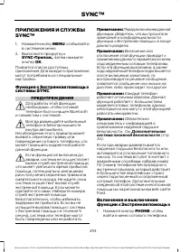 Страница 295