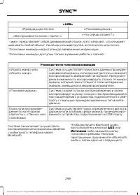 Страница 300