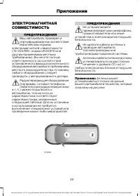 Страница 313