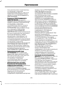 Страница 317