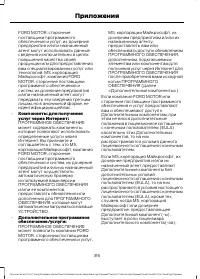 Страница 318