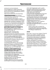 Страница 321