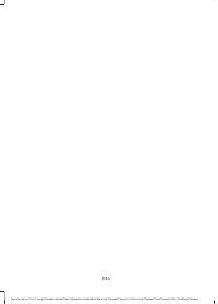 Страница 336