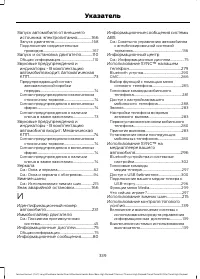 Страница 341