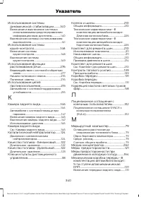 Страница 342