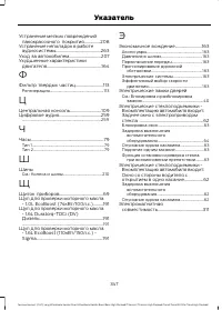Страница 349