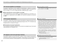 Страница 100