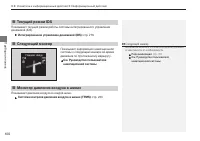 Страница 102