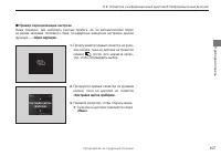 Страница 109