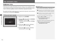 Страница 112