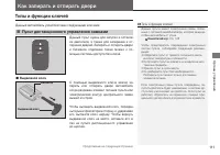 Страница 113